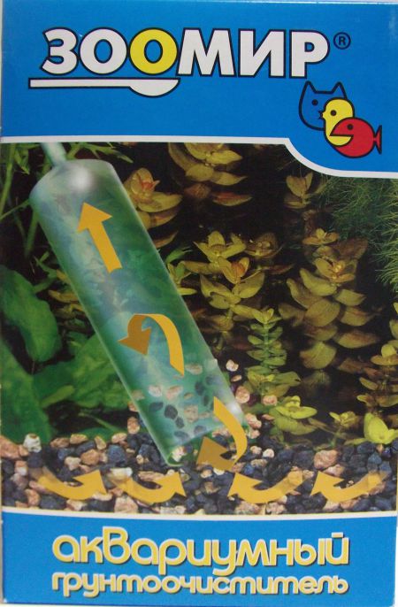 Зоомир Грунтоочиститель (сифон) для аквариума