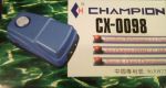 Atman Champion CX - 0098 Компрессор для аквариума двухканальный